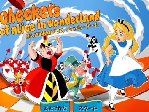 Alice in Wonderland Checkers Game Image Alice in Wonderland Checkers Game